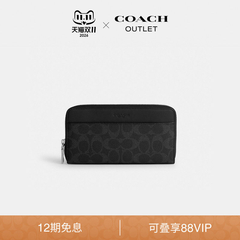 【新款】COACH/蔻驰奥莱男士黑色老花风琴褶长款钱包卡包零钱包