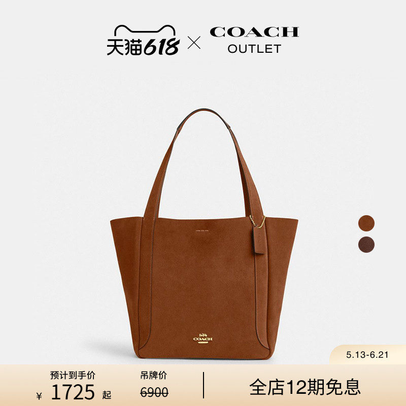 COACH/蔻驰奥莱女士HADLEY托特包牛皮革手提包休闲