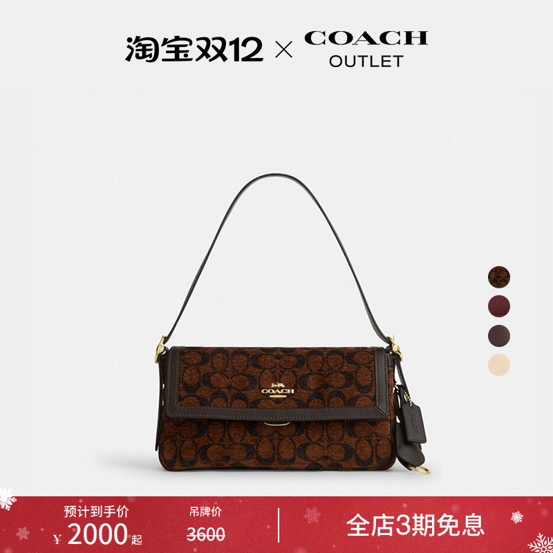 [圣诞礼物][新品]COACH/蔻驰奥莱女士ETTA25号单肩包腋下包通勤