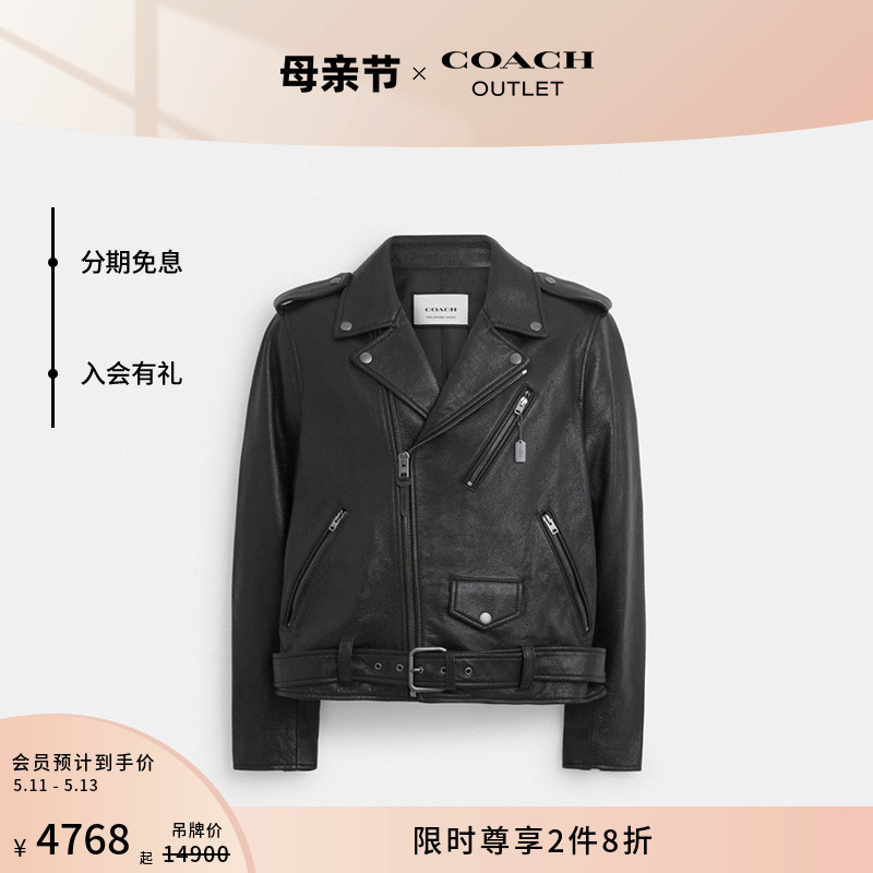 COACH/蔻驰奥莱男士皮革机车夹克