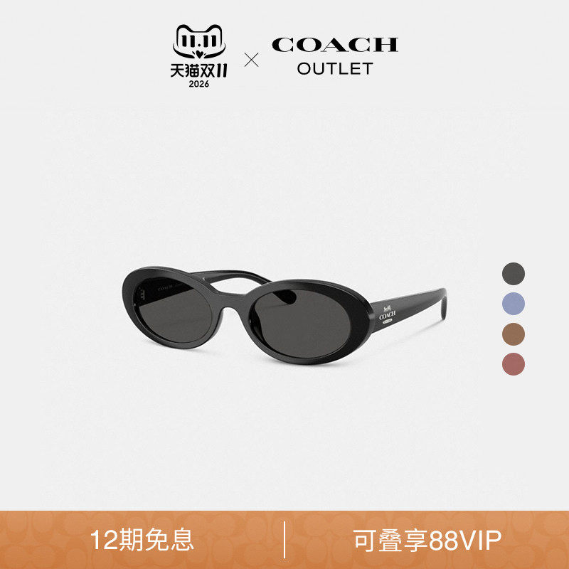 COACH/蔻驰奥莱女士窄型椭圆框太阳眼镜