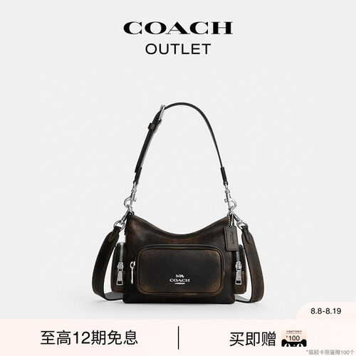 【七夕礼物】COACH/蔻驰奥莱女士LAUREL 22号单肩包斜挎包新款
