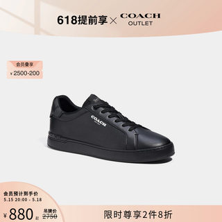 [520礼物]COACH/蔻驰奥莱男士经典标志CLIP低帮运动鞋休闲鞋