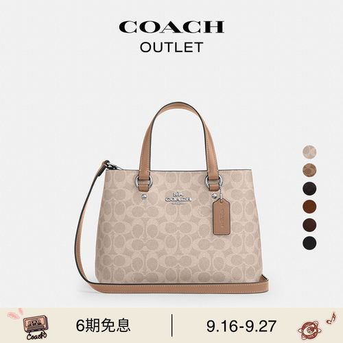 【新款】COACH/蔻驰奥莱女士牛皮革STATION CARRYALL手提包斜挎包