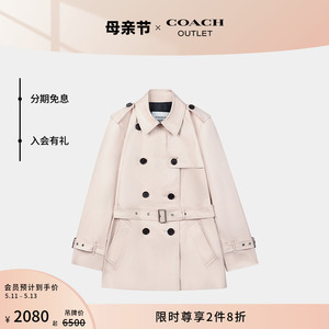 COACH/蔻驰奥莱纯色短风衣女士外套