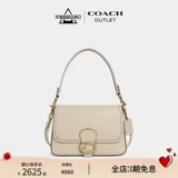 [Китайский подарок на День святого Валентина] Женская сумка COACH/Coach Outlet SOFT TABBY, мягкая сумка на плечо, повседневная сумка подмышками
