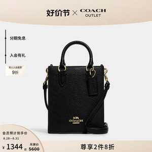 COACH/蔻驰奥莱女士N/S迷你托特包黑色