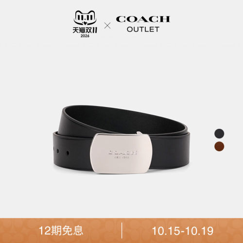 COACH/蔻驰奥莱男士牛皮革经典复古PLAQUE腰带，38MM