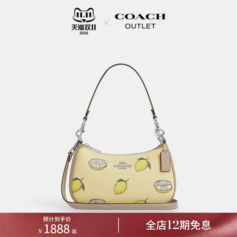 COACH/蔻驰奥莱女士柠檬印花TERI腋下单肩包斜挎包休闲