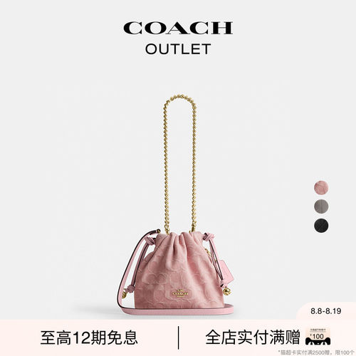 【七夕礼物】COACH/蔻驰奥莱女士FAYE迷你斜挎包单肩包通勤新款