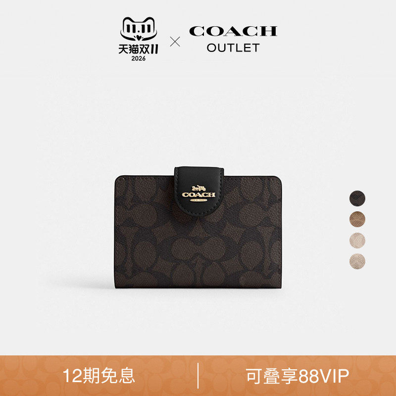 COACH/蔻驰奥莱女士老花中号角拉链钱包证件包卡包零钱包便携