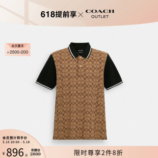 经典 标志老花POLO衫 蔻驰奥莱男士 COACH