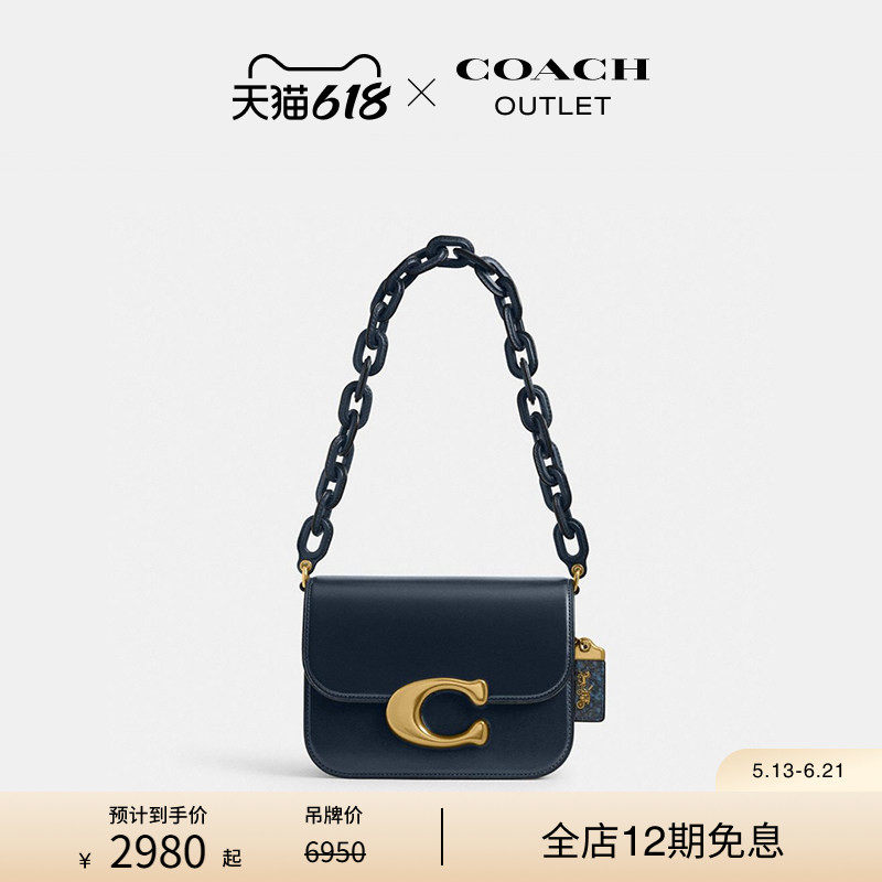 COACH/蔻驰奥莱女士蛇皮革细节IDOL手袋单肩包斜挎包链条包通勤