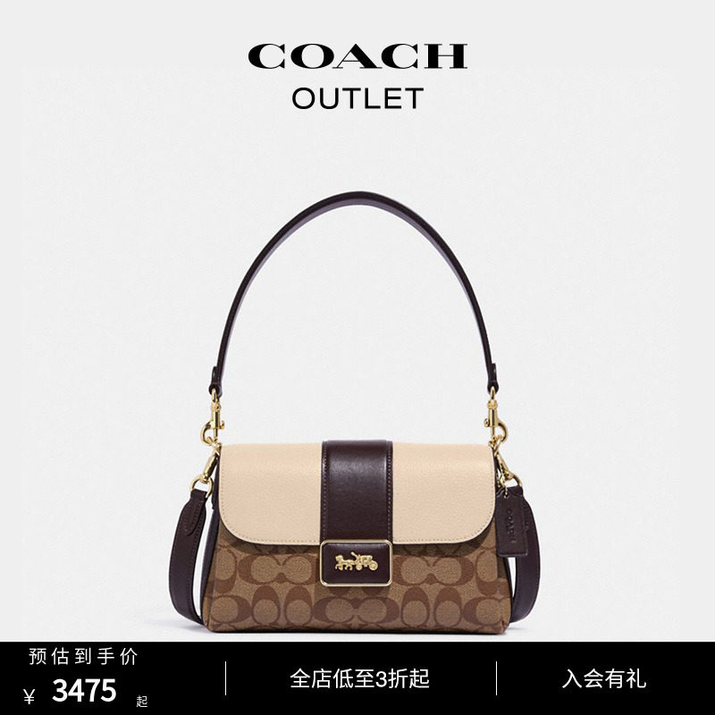 【明星同款】COACH/蔻驰奥莱女包经典标志GRACE单肩包