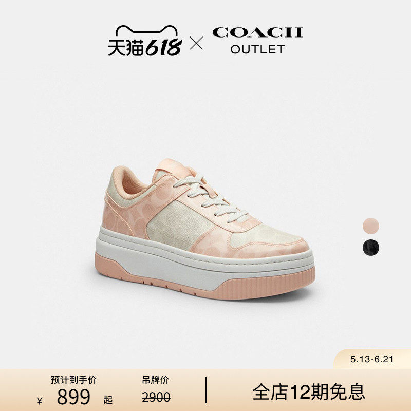 【新品】COACH/蔻驰奥莱女士拼色老花PLATFORM运动鞋休闲增高