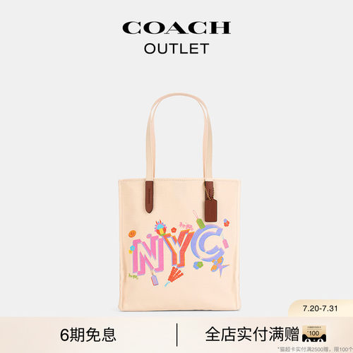 COACH/蔻驰奥莱女士COACH X BEIJING N/S托特包