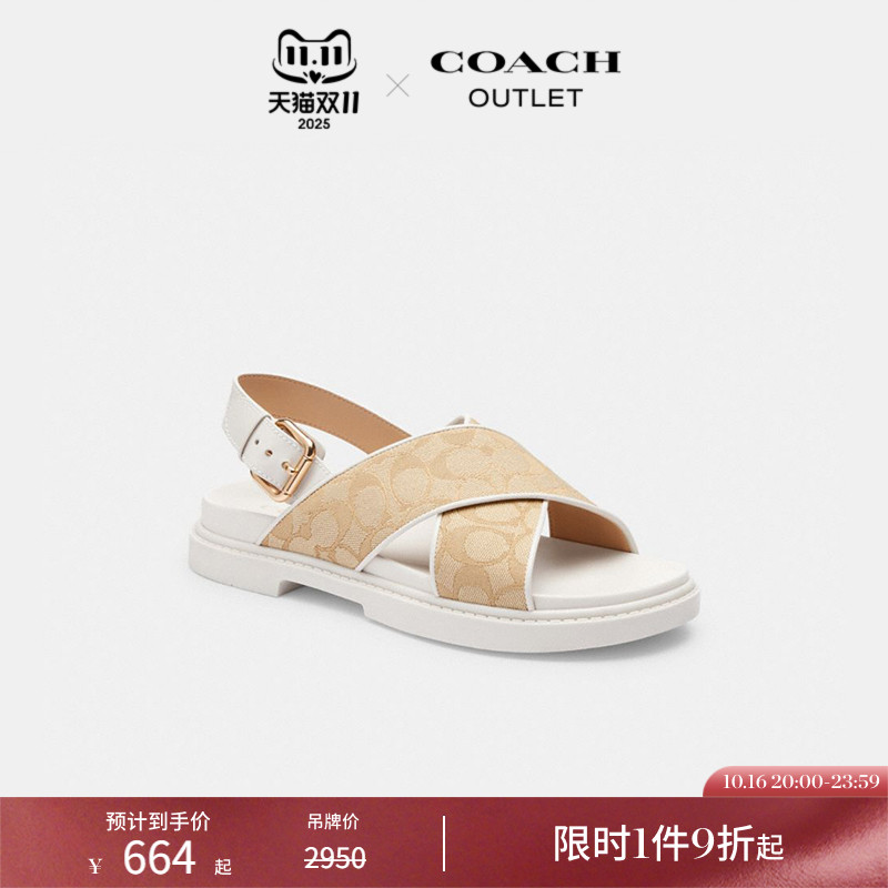 蔻驰奥莱经典标志FRASER凉鞋
