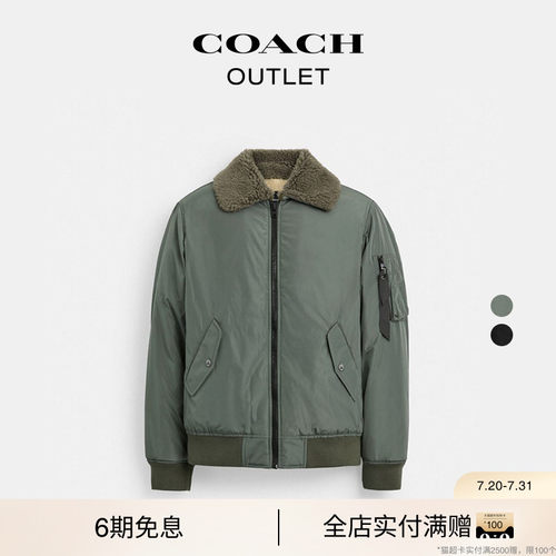 COACH/蔻驰奥莱男士仿羊羔绒MA-1夹克外套休闲设计感