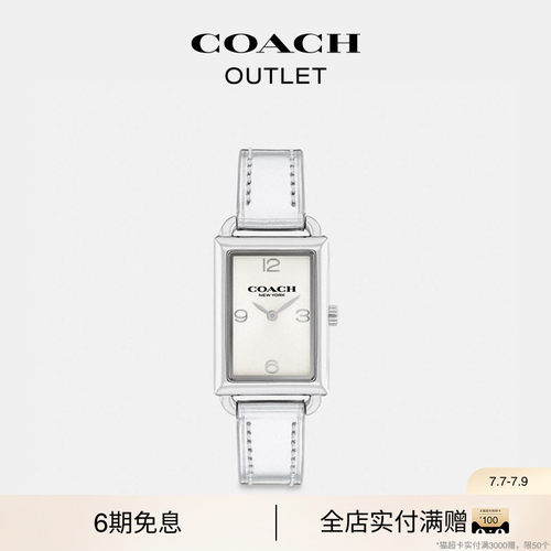 COACH/蔻驰奥莱女士LIZ腕表手表，34MM