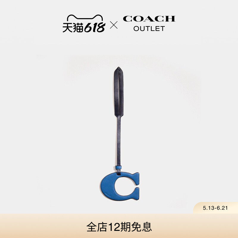 COACH/蔻驰奥莱女士REMADE经典标志手袋挂件包挂
