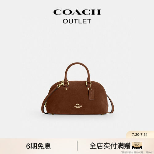 【礼物】【新款】COACH/蔻驰奥莱女士LARA SATCHEL32号手提斜挎包