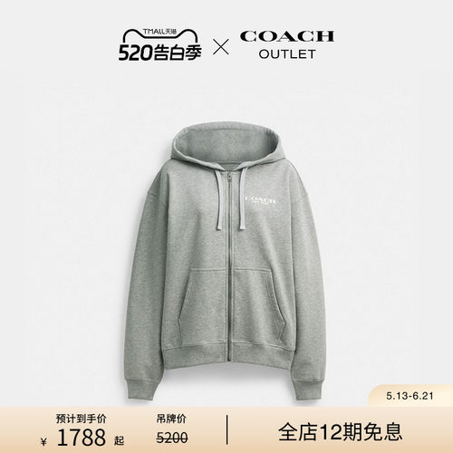 COACH/蔻驰奥莱女士NEW YORK拉链连帽卫衣