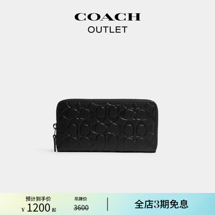 COACH 皮革风琴褶钱包 蔻驰奥莱男士 经典
