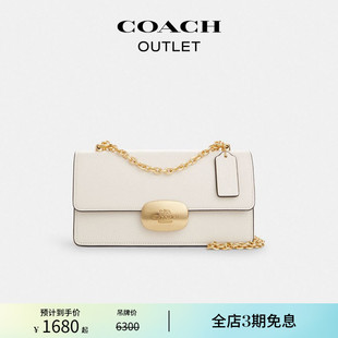 蔻驰奥莱女士ELIZA翻盖斜挎包 COACH