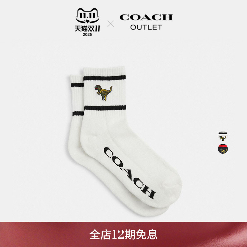 COACH/蔻驰奥莱男女通用REXY四分之一长筒袜