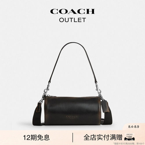 【礼物】【新款】COACH/蔻驰奥莱男士ANDRE 24号BARREL斜挎包