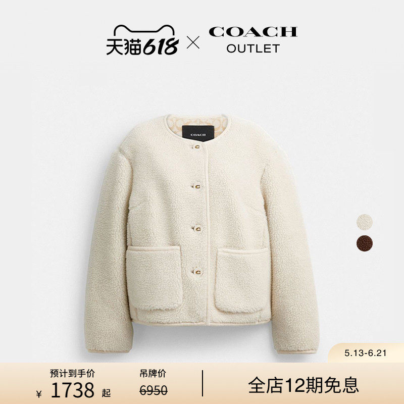 COACH/蔻驰奥莱女士短款仿羊羔绒CARDI夹克外套冬季休闲