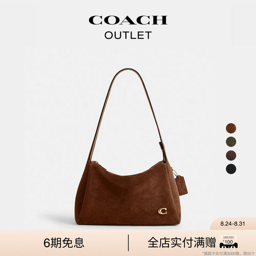 COACH/蔻驰奥莱女士LOLA 29号单肩包腋下包hobo包大容量