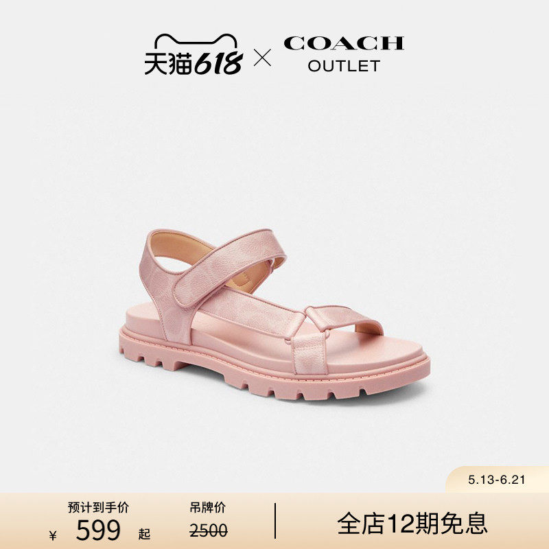 COACH/蔻驰奥莱女士经典标志老花SPORT凉鞋休闲舒适鞋子