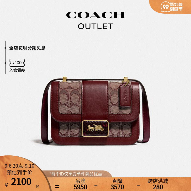 COACH/蔻驰奥莱女包Alie单肩包斜挎包