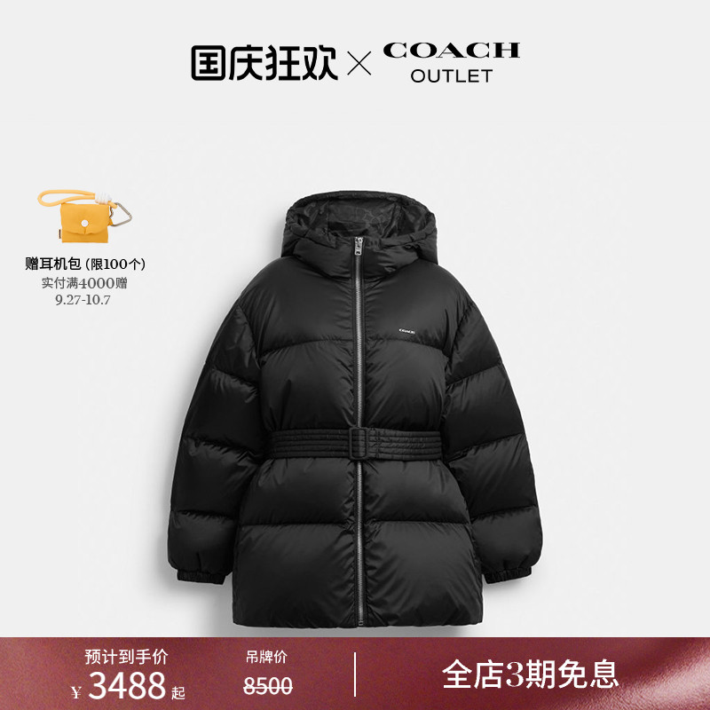 【新品】COACH/蔻驰奥莱女士黑色中长款含腰带羽绒夹克羽绒服