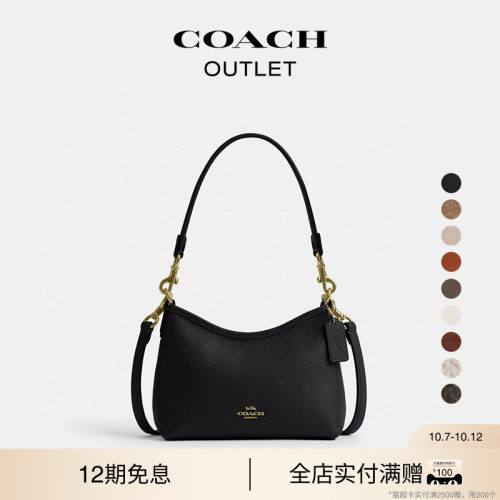 COACH/蔻驰奥莱女士LAUREL 19号单肩包手提包斜挎包通勤