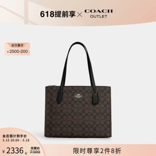 CARRYALL手袋 COACH 520礼物 蔻驰奥莱女士经典 标志NINA