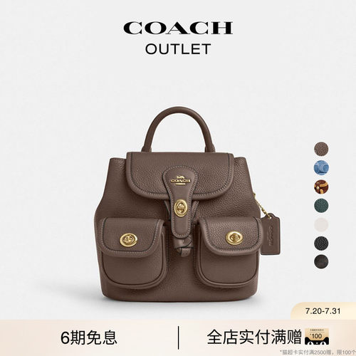 COACH/蔻驰奥莱女士老花HADLEY 双肩包背包复古休闲通勤
