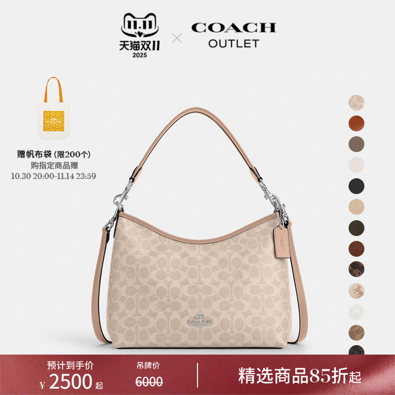 蔻驰奥莱经典标志LAUREL单肩包