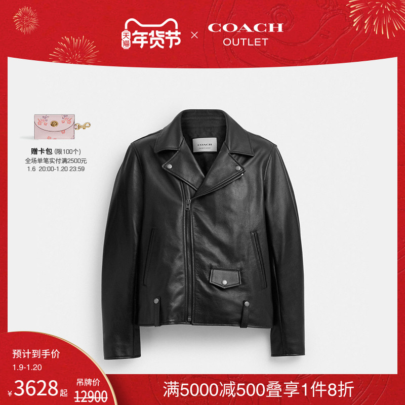 【新品】COACH/蔻驰奥莱男士真皮牛皮MOTO夹克宽松休闲外套黑色