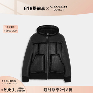 COACH 羊皮真皮卫衣外套 蔻驰奥莱男士 520礼物