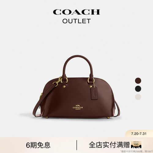 COACH/蔻驰奥莱女士牛皮革LARA SATCHEL 32号手提包斜挎包高级