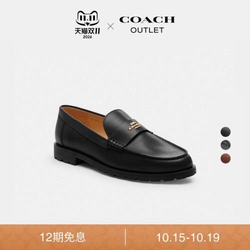 COACH/蔻驰奥莱女士经典标志老花JANIE驾车鞋乐福鞋舒适百搭