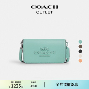 蔻驰奥莱女士TONI COACH 单肩斜挎包小号牛皮真皮设计感