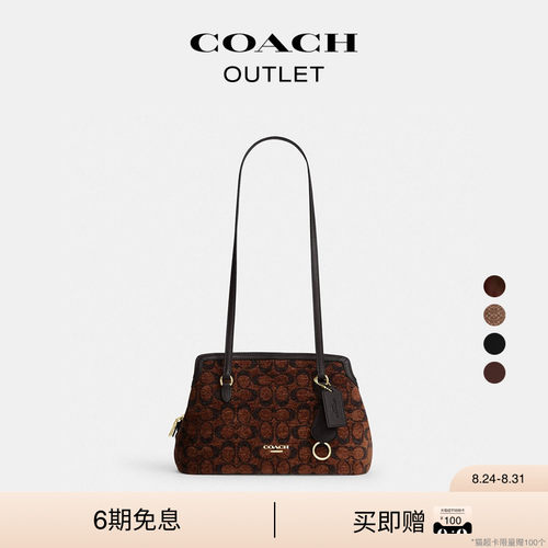 【新款】COACH/蔻驰奥莱女士老花ELISE 28号单肩包高级复古通勤
