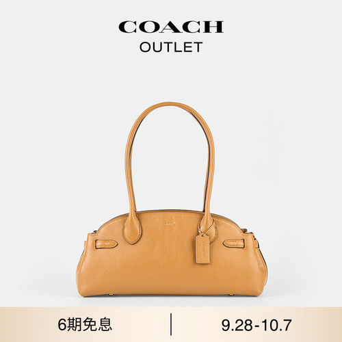 COACH/蔻驰奥莱女士EMPIRE CARRYALL 34号手袋大容量手提包