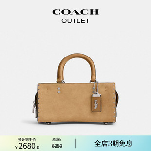 蔻驰奥莱女士铆钉ROGUE COACH 26号手袋