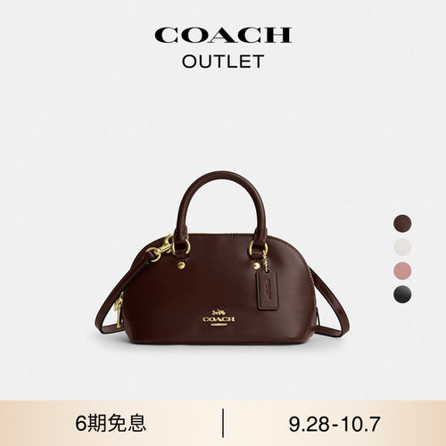 COACH/蔻驰奥莱女士牛皮革LARA SATCHEL手提包斜挎包复古