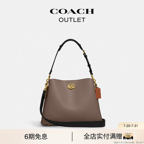 COACH/蔻驰奥莱女士拼色WILLOW单肩包