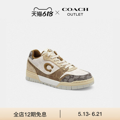 【新品】COACH/蔻驰奥莱经典标志SOHO低帮运动鞋经典款舒适情侣款